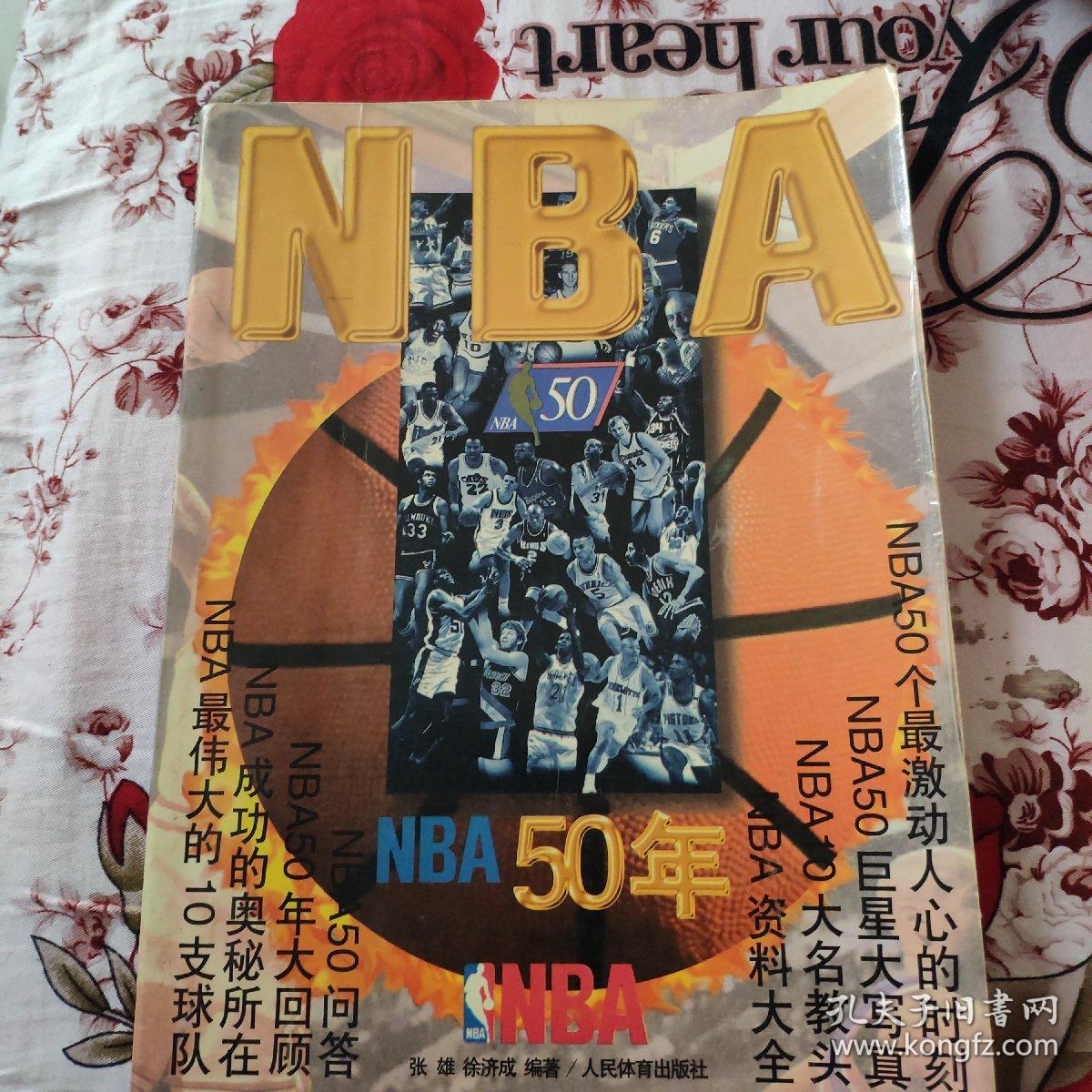 或个人发展