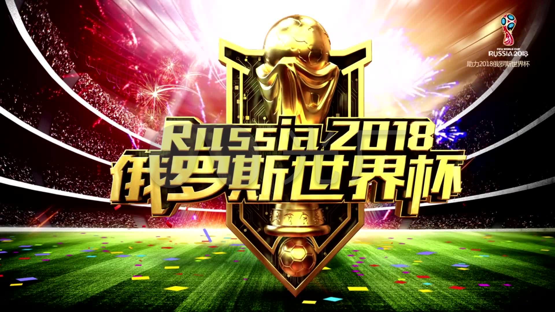 来在接