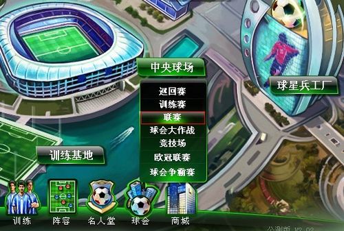 统治