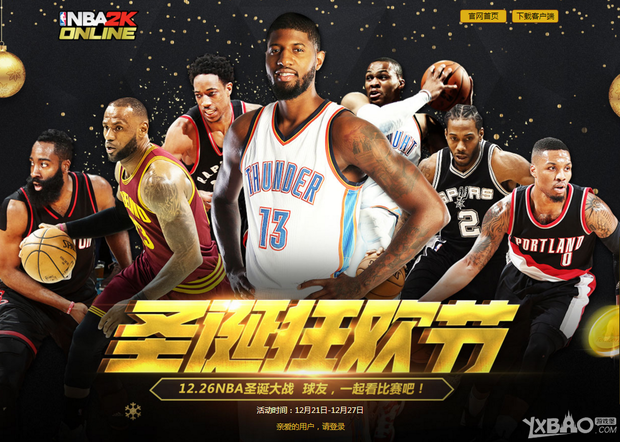 定不
