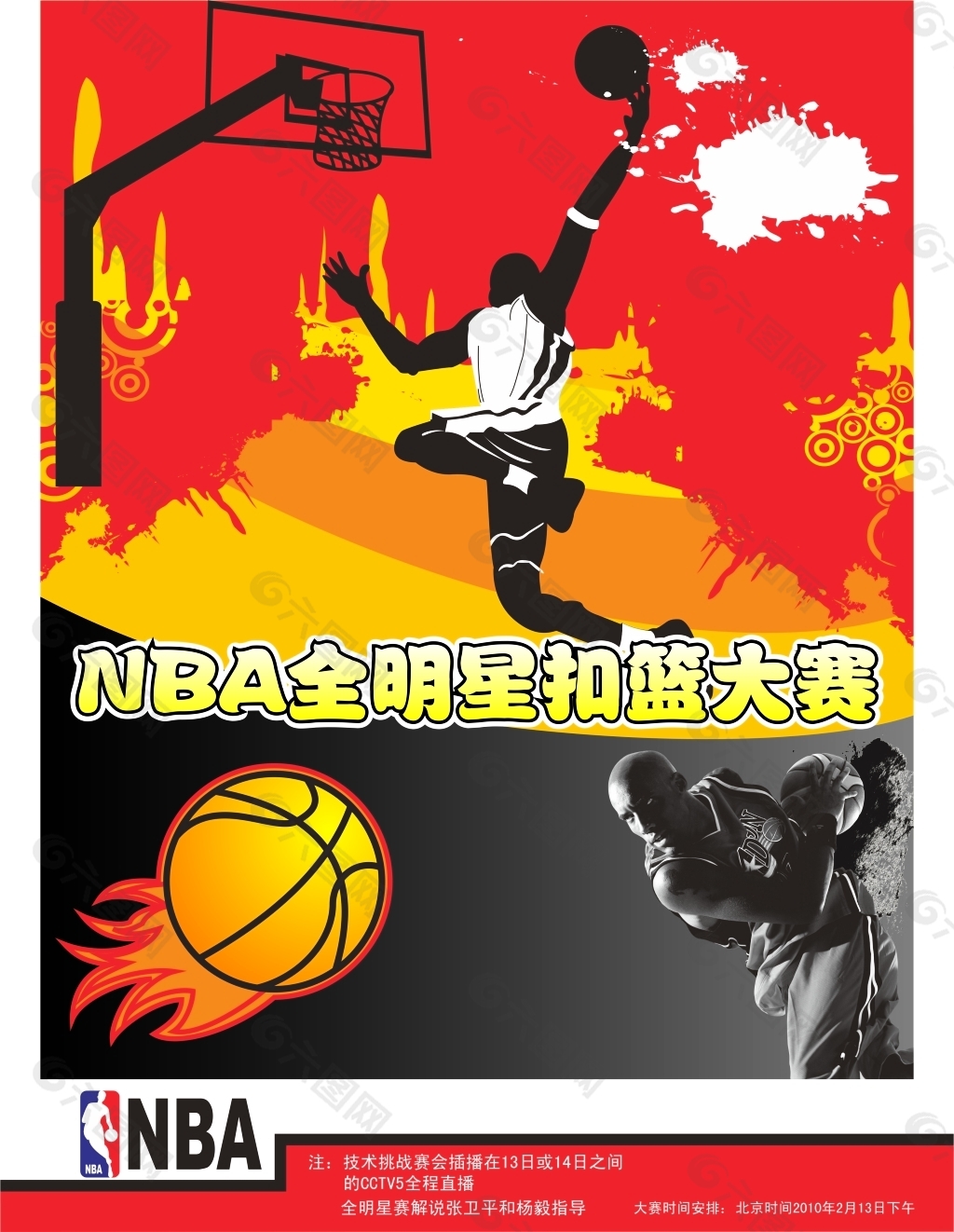 位与期待