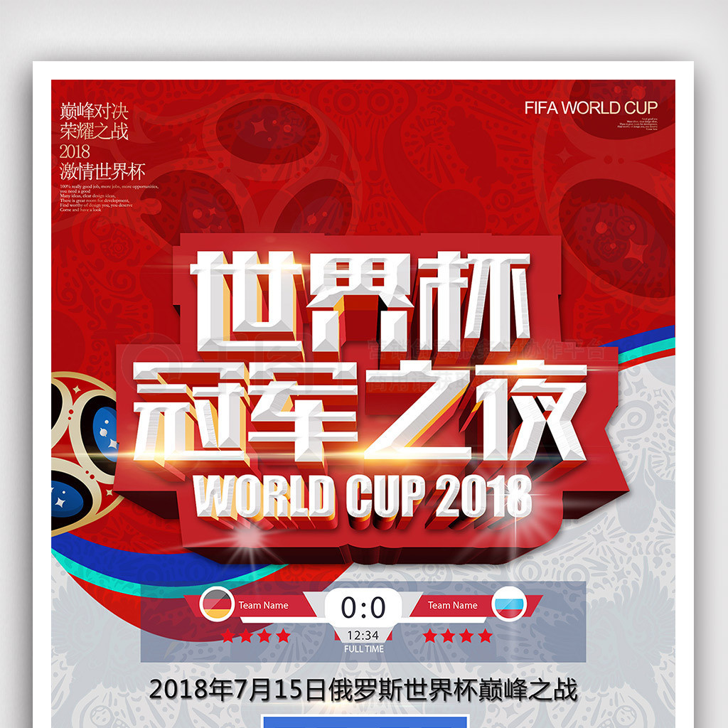 力与若昂佩